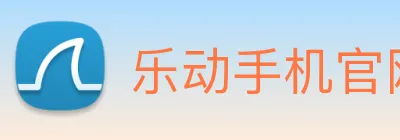 乐动手机官网 logo